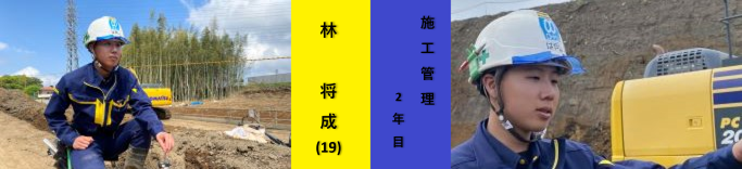 橋本　直希