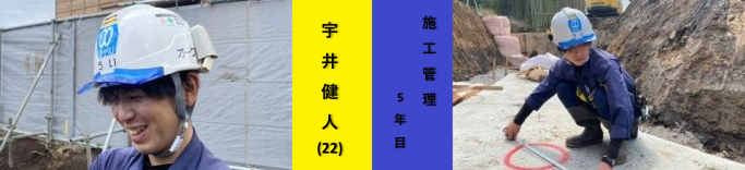 橋本　直希